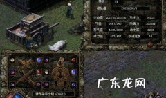 刀剑封魔录之上古传说攻略 刀剑封魔录之上古传说攻略第三章