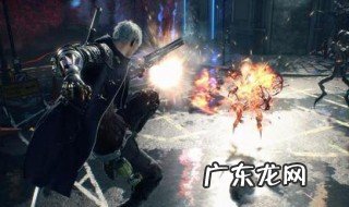 鬼泣5攻略游民星空 鬼泣5攻略