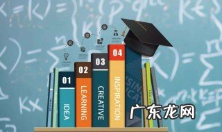 自考本科有用吗 自考本科有用吗可以找到工作吗