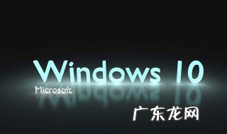win10更新失败的原因 win10更新失败怎么办