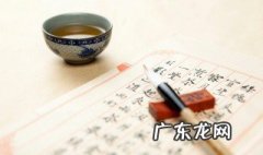 人情练达即文章是意思 人情练达即文章怎么理解