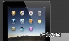 ipad有什么用 ipad有什么用途作用