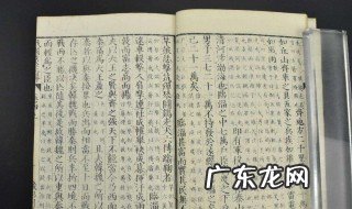 我国第一部国别体史书是什么相传为谁所著 我国第一部国别体史书是什么