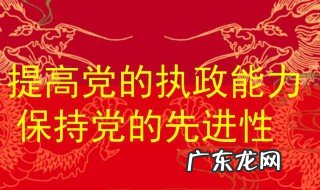 加强政治理论学习的方法