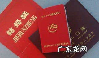 独生子女证有什么用处 独生子女证有什么用