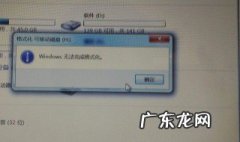 内存卡怎么格式化FAT32 内存卡怎么格式化