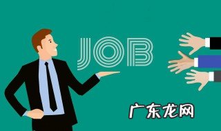 护士求职简历自我评价怎么写 求职简历自我评价怎么写