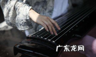 十大古琴曲是什么 十大古琴曲是什么曲