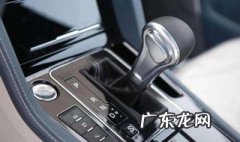 自动挡汽车档位有哪些 自动挡 汽车档位