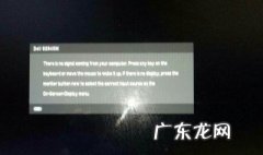 aoc显示器osd锁定怎么解锁 osd锁定怎么解锁
