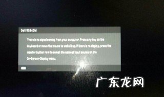 aoc显示器osd锁定怎么解锁 osd锁定怎么解锁