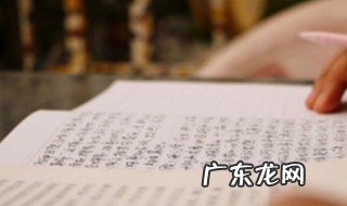 为所欲为成语接龙 为所欲为成语接龙怎么接