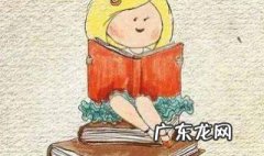 什么书好看 什么书好看值得看