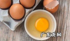 鸡蛋蛋黄吃多会胆固醇高吗女性 鸡蛋蛋黄吃多会胆固醇高吗