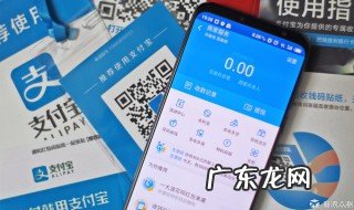 支付宝怎么加好友手机号 支付宝怎么加好友