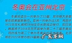 冬奥会项目有哪些 北京冬奥会项目有哪些