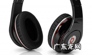 耳机怎么煲机 新买的耳机怎么煲机