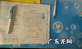 坎坷的反义词 遒劲的反义词