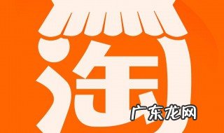 淘宝怎么修改评价 淘宝怎么修改评价内容