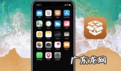 cydia闪退怎么办 cydia闪退咋办