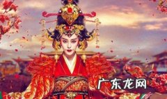 武则天的一生有什么成就 武则天一生的功绩