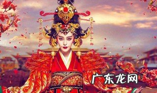 武则天的一生有什么成就 武则天一生的功绩