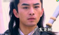 宇文成都扮演者陈昊 宇文成都扮演者