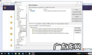 eclipse安装教程 eclipse安装教程win11
