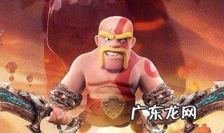 皇室战争攻略卡组搭配 皇室战争攻略