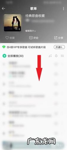 qq音乐导出到网易云音乐,歌曲导入导出全在这里了!