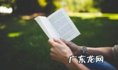 廉者不受嗟来之食是什么意思 廉者不受嗟来之食什么意思