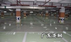停车位划线划了一半 停车位划线怎么划