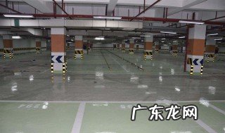 停车位划线划了一半 停车位划线怎么划