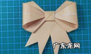 用纸怎么折蝴蝶结 怎么折蝴蝶结