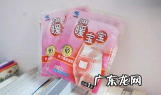 暖宝宝怎么用 暖宝宝怎么用?