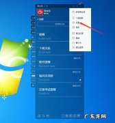电脑截图快捷键是哪个电脑怎么截图软件qq截图