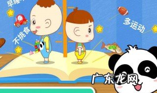 怎样可以长高 怎样可以长高 女生