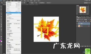 ps合并图层的方法有几种 ps合并图层的方法