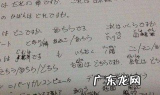 怎么学日语最快最有效的方法 怎么学日语