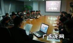 员工转正申请怎么写完整版 员工转正申请怎么写