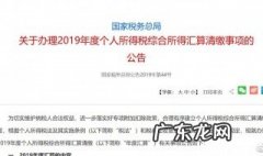 退税怎么算 外贸退税怎么算