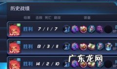 安琪拉出装最强出装最新 安琪拉出装推荐