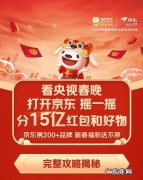 京东快递哪些点最慢？1天能走2万米!网友：京东你变了