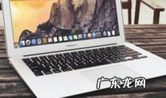 苹果电脑快捷键有哪些 苹果电脑快捷键有哪些功能