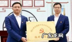 党支部书记职责 基层党支部书记职责