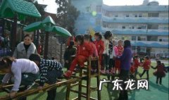 户外活动游戏有哪些 幼儿园户外活动游戏有哪些