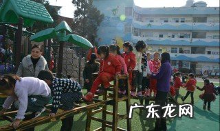 户外活动游戏有哪些 幼儿园户外活动游戏有哪些