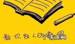 做人的道理的句子 做人的道理