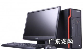 买电脑主要看什么,需要注意些什么 买电脑主要看什么