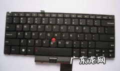 宏基笔记本小键盘怎么关 笔记本小键盘怎么关